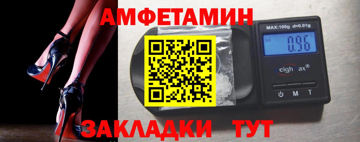 Amphetamine  Вход с VPN  Орехово-Зуево  АМФЕТАМИН Premium  Амфетамин 