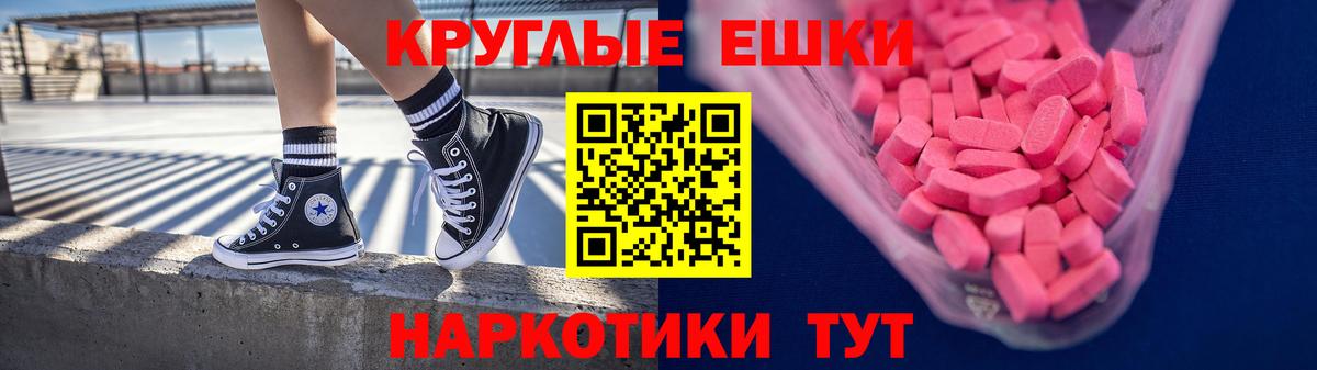 Экстази TESLA  darknet формула  Орехово-Зуево  MEGA как зайти  Вход с VPN  Ecstasy VHQ 