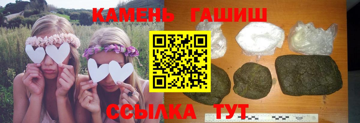 ГАШИШ Изолятор Орехово-Зуево