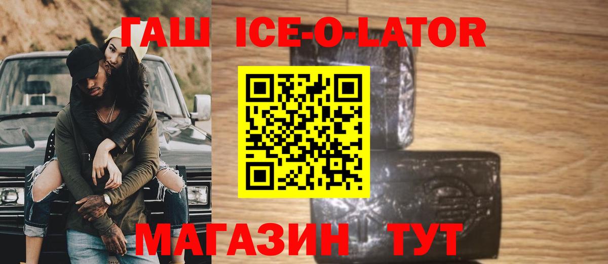 Меф   Гашиш  Бошки Шишки  МАРИХУАНА  МДМА  Вход с VPN  ГАШ  Орехово-Зуево  COCAIN  Кодеин 