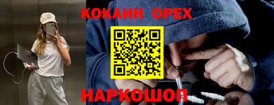 ALPHA-PVP Гусь-Хрустальный