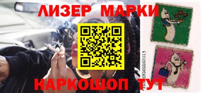 кокаин Гусиноозёрск