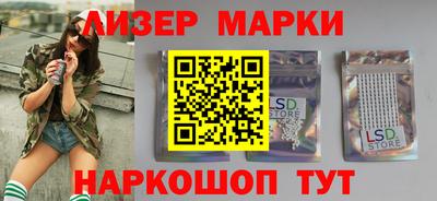 ALPHA-PVP Гусь-Хрустальный