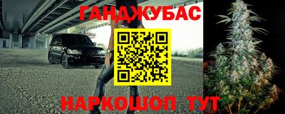 марихуана Гусев