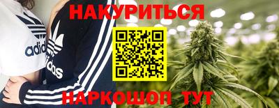 ALPHA-PVP Гусь-Хрустальный