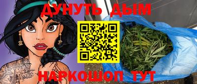 кокаин Гусиноозёрск