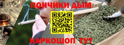 ALPHA-PVP Гусь-Хрустальный