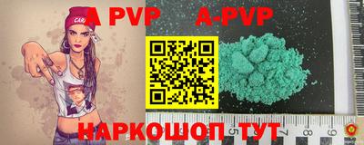 ALPHA-PVP Гусь-Хрустальный