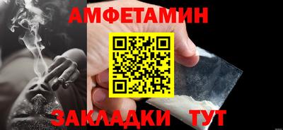 ALPHA-PVP Гусь-Хрустальный