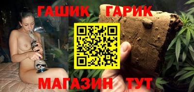 марихуана Гусев