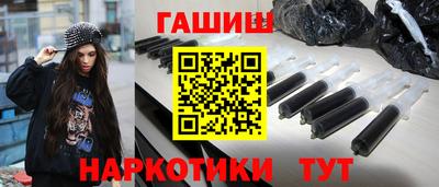 кокаин Гусиноозёрск
