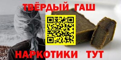 кокаин Гусиноозёрск