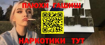 ALPHA-PVP Гусь-Хрустальный