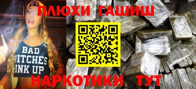 марихуана Гусев