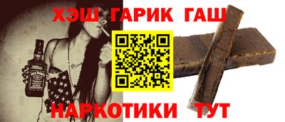марихуана Гусев