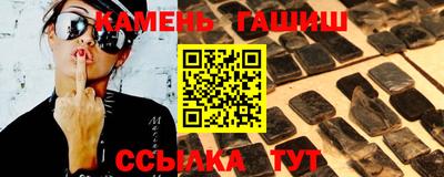 ALPHA-PVP Гусь-Хрустальный