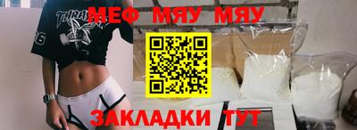марихуана Гусев
