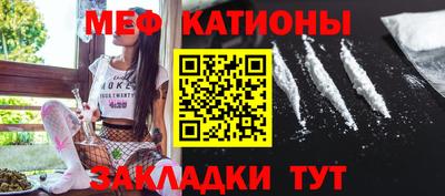 прущие крисы Донской