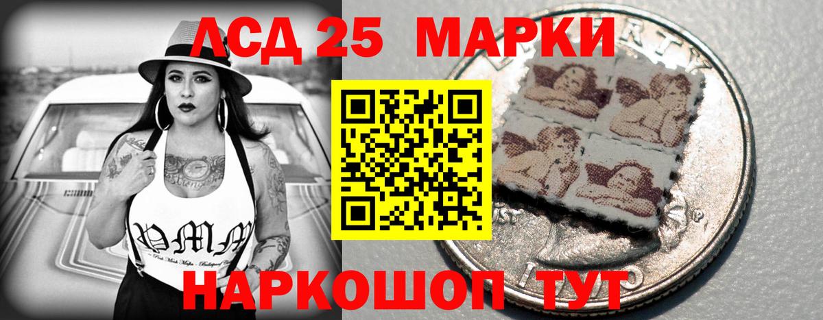 Лсд 25 экстази кислота Орехово-Зуево
