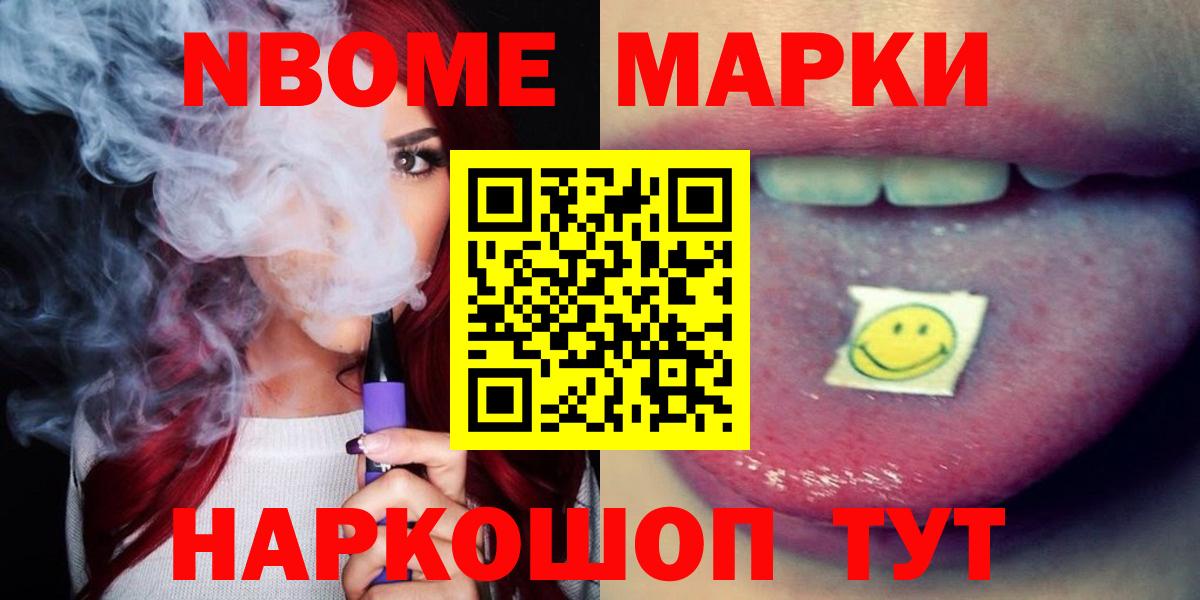 LSD-25 экстази ecstasy  Вход с VPN  Орехово-Зуево  LSD-25 экстази кислота 