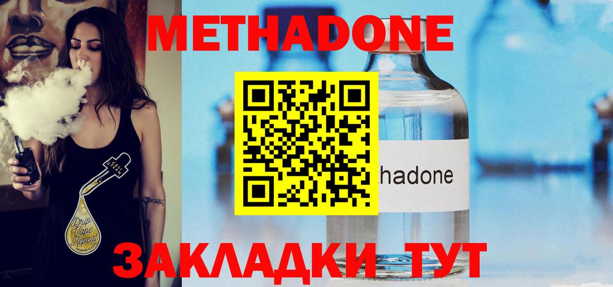 Меф Орехово-Зуево