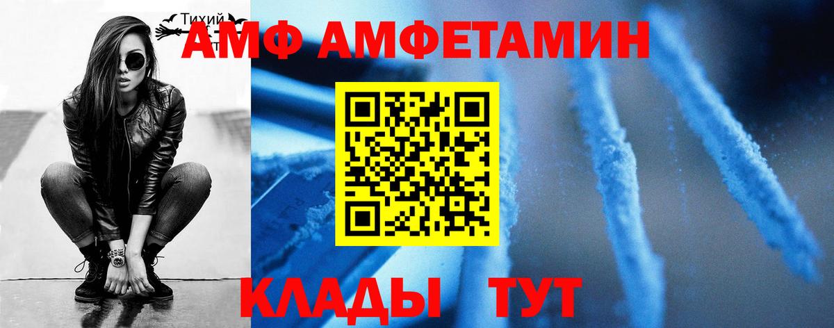 Первитин мет Орехово-Зуево