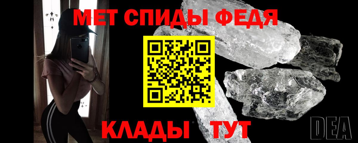 МЕТАМФЕТАМИН винт  Вход с VPN  Орехово-Зуево  МЕТАМФЕТАМИН винт 