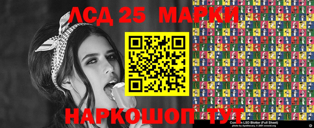 Орехово-Зуево  Наркотические марки 1,5мг  Наркотические марки 1,5мг  Вход с VPN 