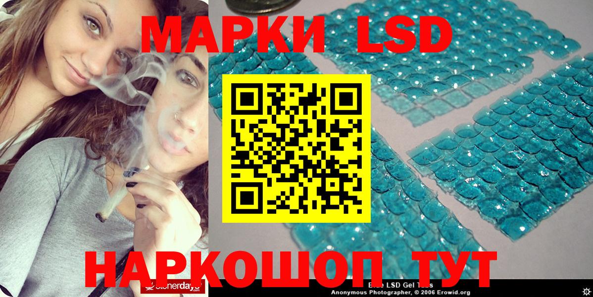 Марки N-bome 1500мкг Орехово-Зуево