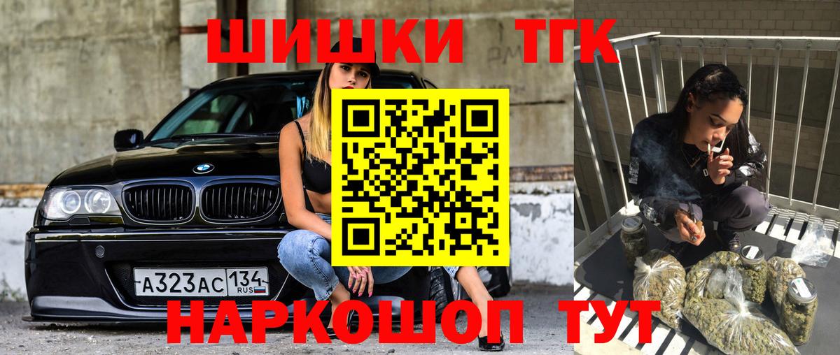Каннабис AK-47  Вход с VPN  Бошки Шишки ГИДРОПОН  Бошки Шишки Ganja  Шишки марихуана конопля  Орехово-Зуево 